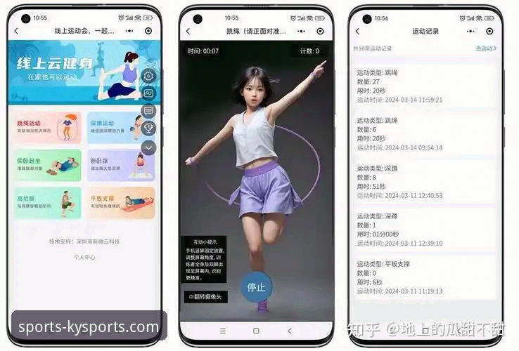 KY体育资讯中心如何重塑运动爱好者的数据体验？