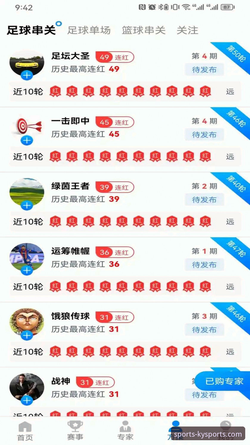KY体育官网最新版安卓版安装详解：从下载到注册一步到位